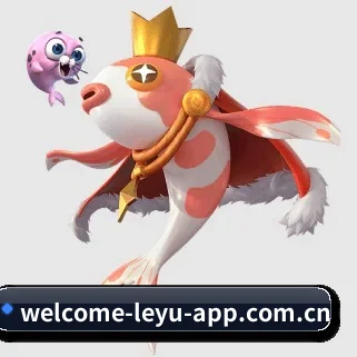 乐鱼体育在线 APP 界面