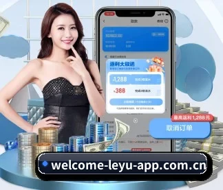 乐鱼体育在线 APP